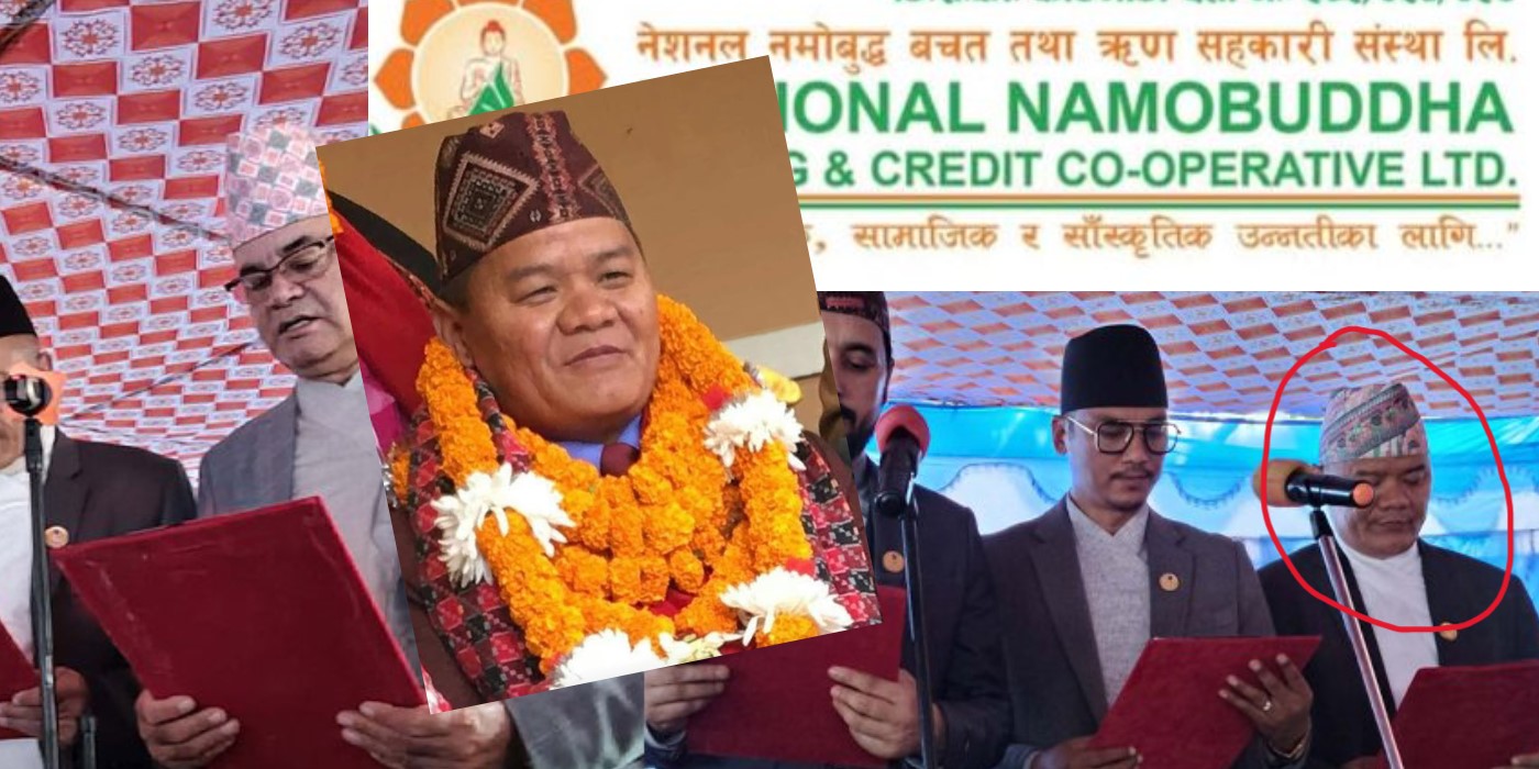 सहकारी ठगी आरोपी तामाङलाई मन्त्री उपहार, बागमती सरकारमा एमालेबाट बने बिना विभागीय मन्त्री