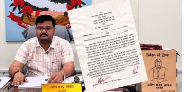 अदालतको आदेशपछि प्रतापपुर गाउँपालिका अध्यक्ष यादवलाई पक्राउ गर्न प्रहरी सक्रिय