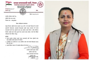 जसपा लुम्बिनीमा विवादः ह्वीप उल्लंघन गरेको भन्दै प्रदेश सभा सदस्य काफ्लेलाई स्पष्टीकरण