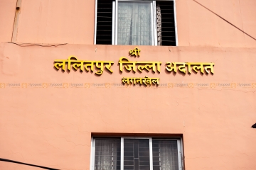 एन्फा अध्यक्ष नेम्वाङ र महासचिव राई पाँच-पाँच लाख धरौटीमा रिहा