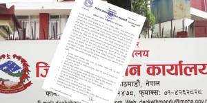 काठमाडौँका छात्रावासलाई जिल्ला प्रशासनको २१ बुँदे निर्देशन, एक महिनाभित्र सुधार गर्न  अल्टिमेटम