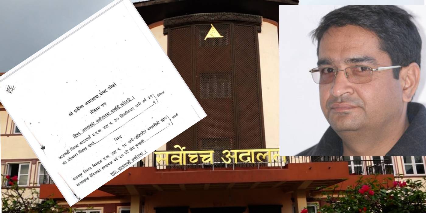 पत्रकार खेम भण्डारीविरुद्ध सर्वोच्चमा अवहेलना मुद्दा