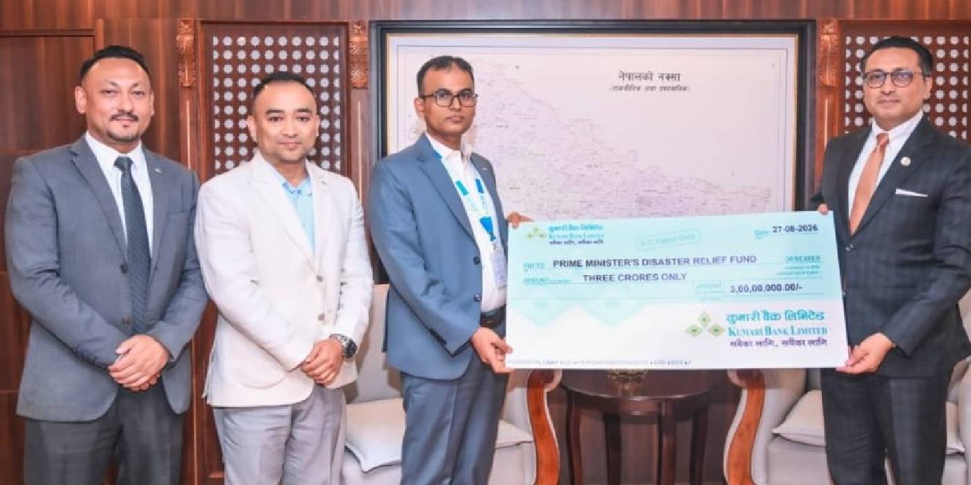 कुमारी बैंकद्वारा बाढीपीडितका लागि ३ करोड ३९ लाख सहयोग