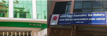 नबिल र शाइन रेसुङ्गाले जिते चौथो आईसीसी बेस्ट बैंक अवार्ड