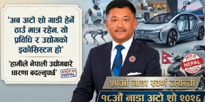नाडा अटो शोको आकर्षण : एआई र रोबोटिक्सदेखि ‘मेड इन नेपाल’ सम्म