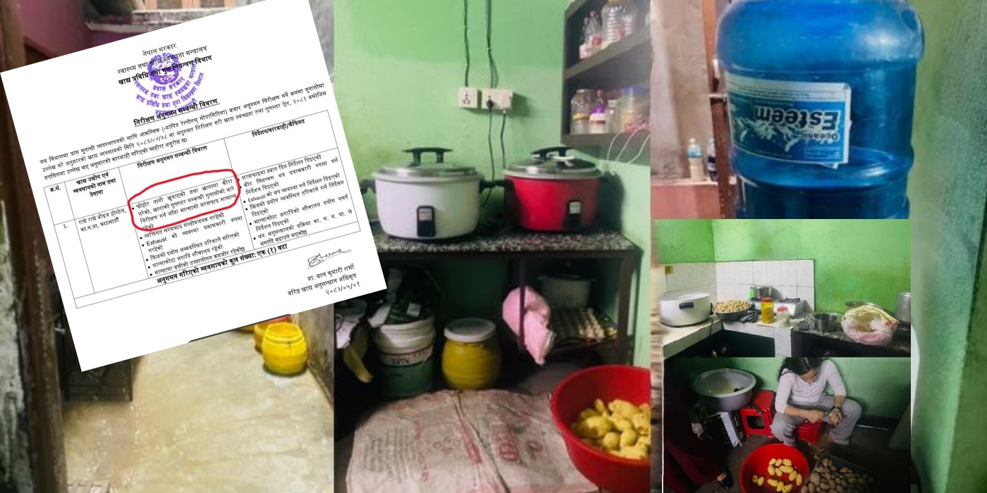 राधेराधे ब्वाइज होस्टेलको खानामा किरा भेटियो, खाद्य स्वच्छता सुधारका लागि निर्देशन