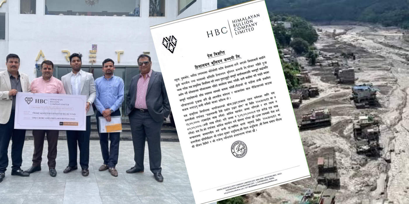 बाढीपीडितको खोज, उद्धार र राहतका लागि हिमालयन बुलियनले दियो १ करोड १ लाख रुपैयाँ