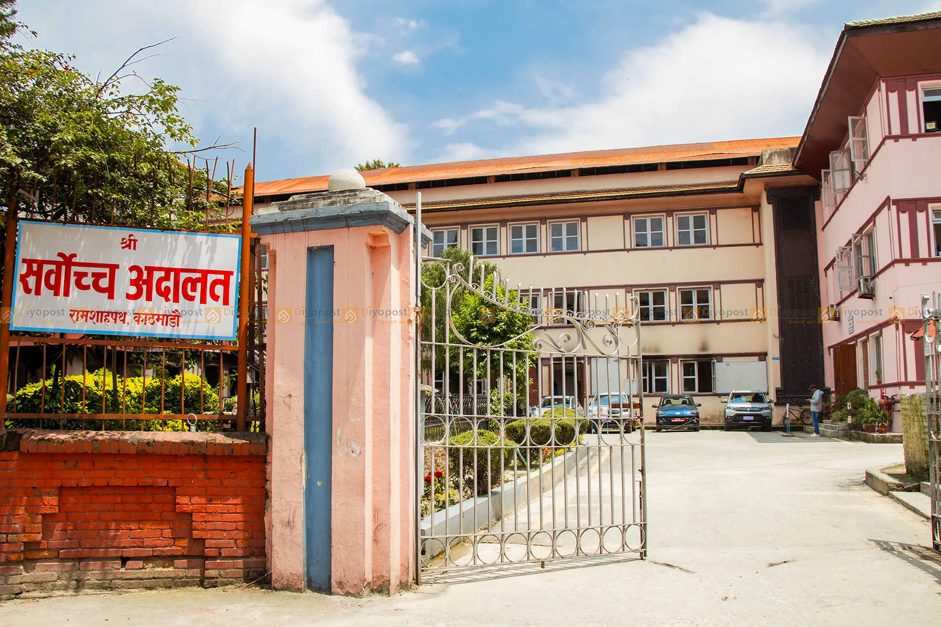 राष्ट्रिय परिचयपत्र नभए पनि बैंकिङ सेवा लिन पाइने, सर्वोच्चको आदेश
