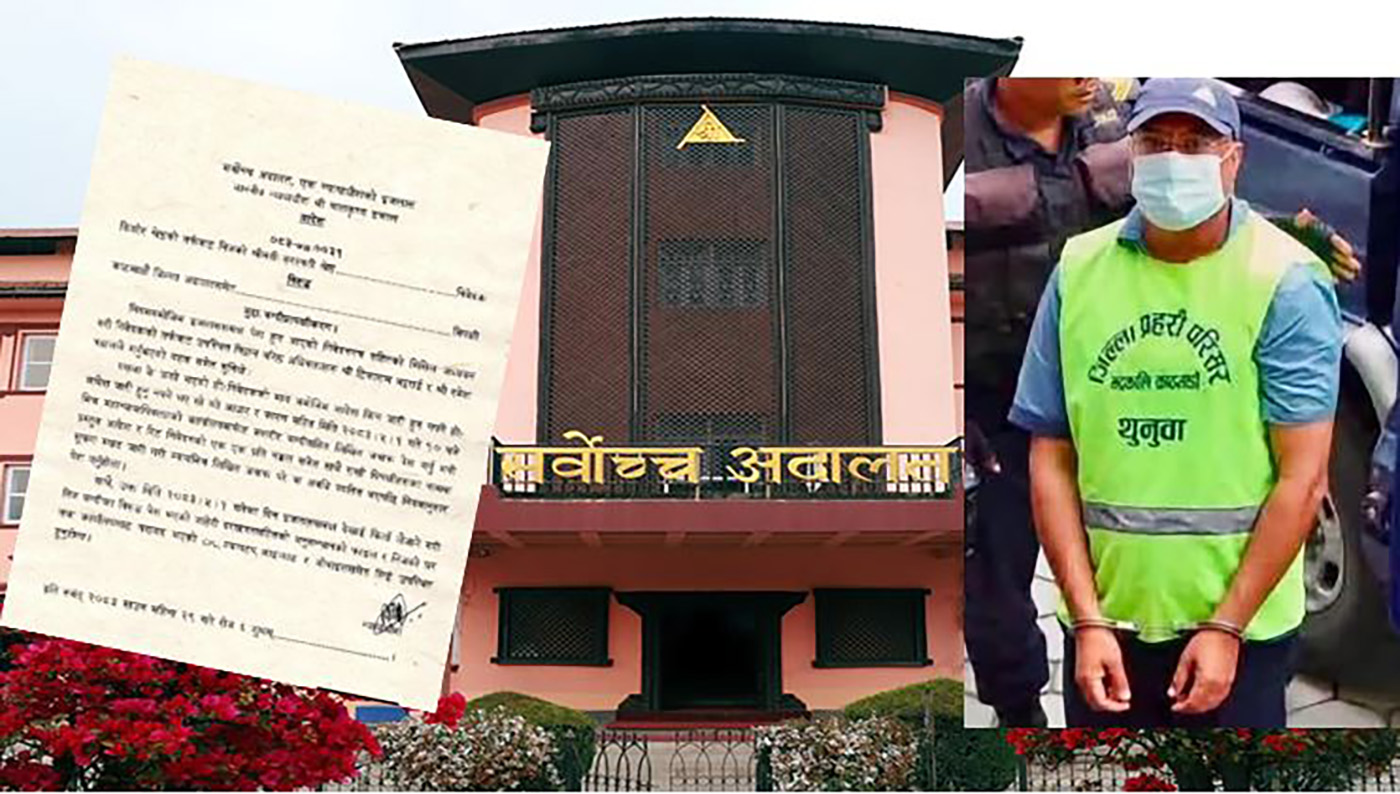 किशोर श्रेष्ठलाई थुनामा राख्नुको कारण ‘पेश’ गर्न सर्वोच्चको आदेश