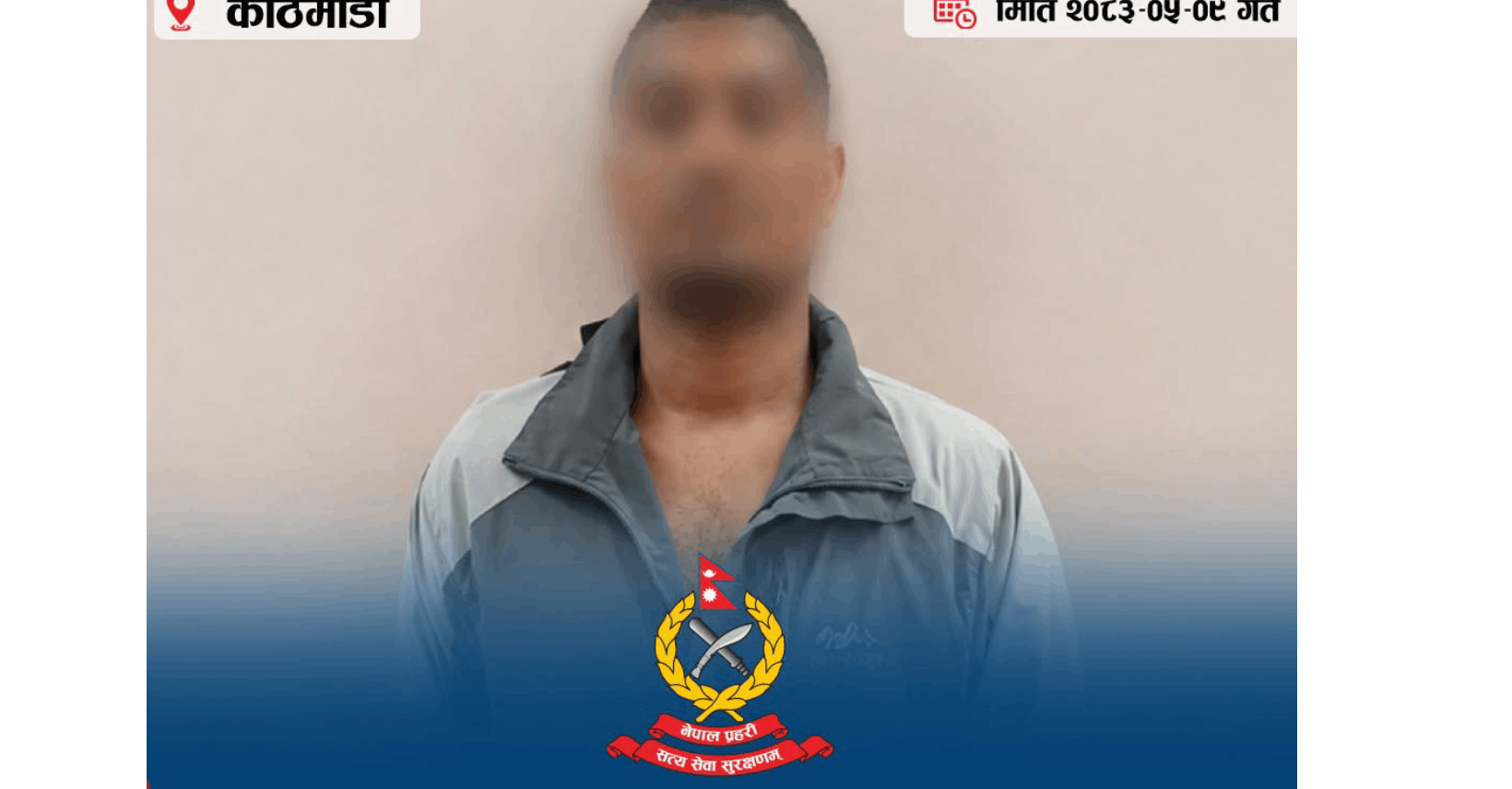 आकाशे पुलबाट बाटो काट्न आग्रह गर्दा प्रहरीमाथि हातपात, जुम्लाका युवक पक्राउ
