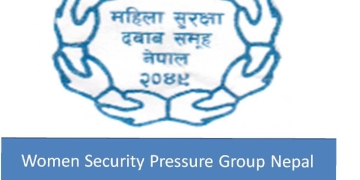 गरिमा चौधरी हत्या प्रकरणः निष्पक्ष र वैज्ञानिक अनुसन्धान गर्न महिला सुरक्षा दबाब समूहको माग