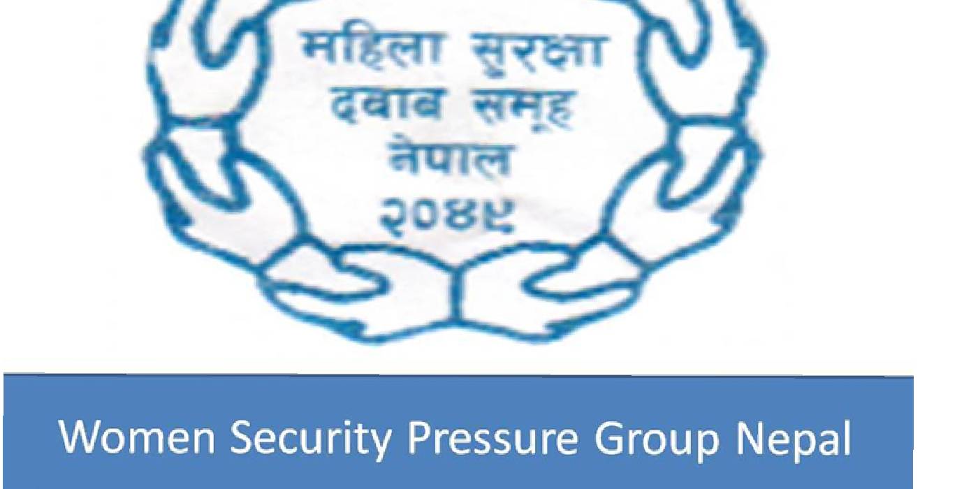 गरिमा चौधरी हत्या प्रकरणः निष्पक्ष र वैज्ञानिक अनुसन्धान गर्न महिला सुरक्षा दबाब समूहको माग