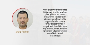 जातीय विभेदको उत्पत्ति, ‘दलित’ शब्दको विकास र नेपालको ऐतिहासिक सन्दर्भ