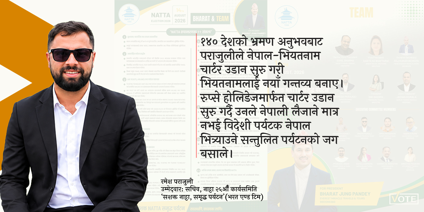 नेपाल-भियतनाम जोड्ने पर्यटन सेतु: नाट्टा सचिवमा रमेश पराजुलीको दाबी