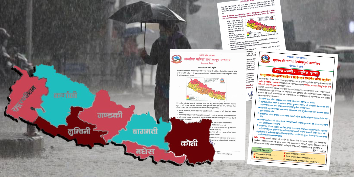 तीन दिन भारी वर्षाको चेतावनीपछि सातै प्रदेश ‘हाई अलर्ट’मा