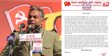 नेकपा बहुमतको राष्ट्रिय सम्मेलन स्थगित, पार्टी निर्णयविपरीत सम्मेलनको प्रचार गर्नेलाई कारबाही गर्ने चेतावनी