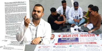 सरकारसँगको सहमति कागजमै सीमित, इन्टर्न चिकित्सक पुनः आमरण अनशनमा