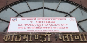 सहरी बाढी नियन्त्रण गर्न महानगरको ‘रिचार्ज काठमाडौँ’ अभियान