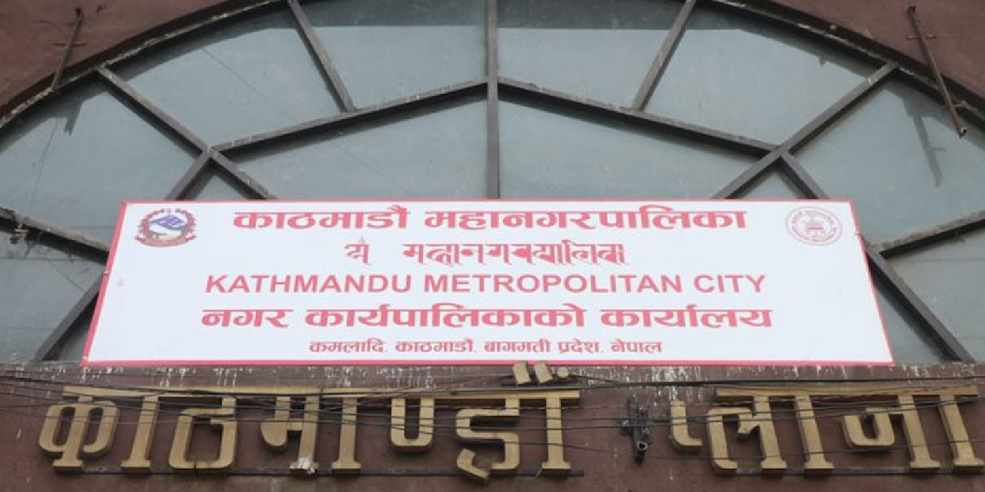 सहरी बाढी नियन्त्रण गर्न महानगरको ‘रिचार्ज काठमाडौँ’ अभियान