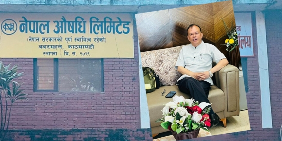 नेपाल औषधि लिमिटेडको अध्यक्षमा पुनः यज्ञप्रसाद न्यौपाने नियुक्त