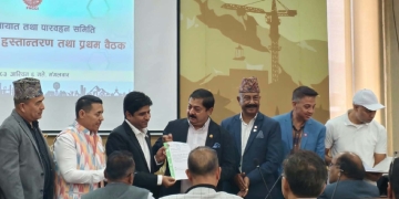 नाडाका सचिव मेघराज पौडेल यातायात तथा पारवहन समितिको उपसभापतिमा मनोनीत