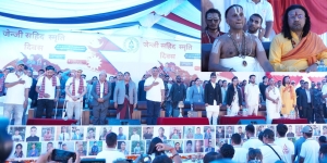 जेनजी शहीद स्मृति सभामा विवादित धर्मगुरुलाई ‘विशेष सम्मान’, मन्त्रीहरू पछाडि