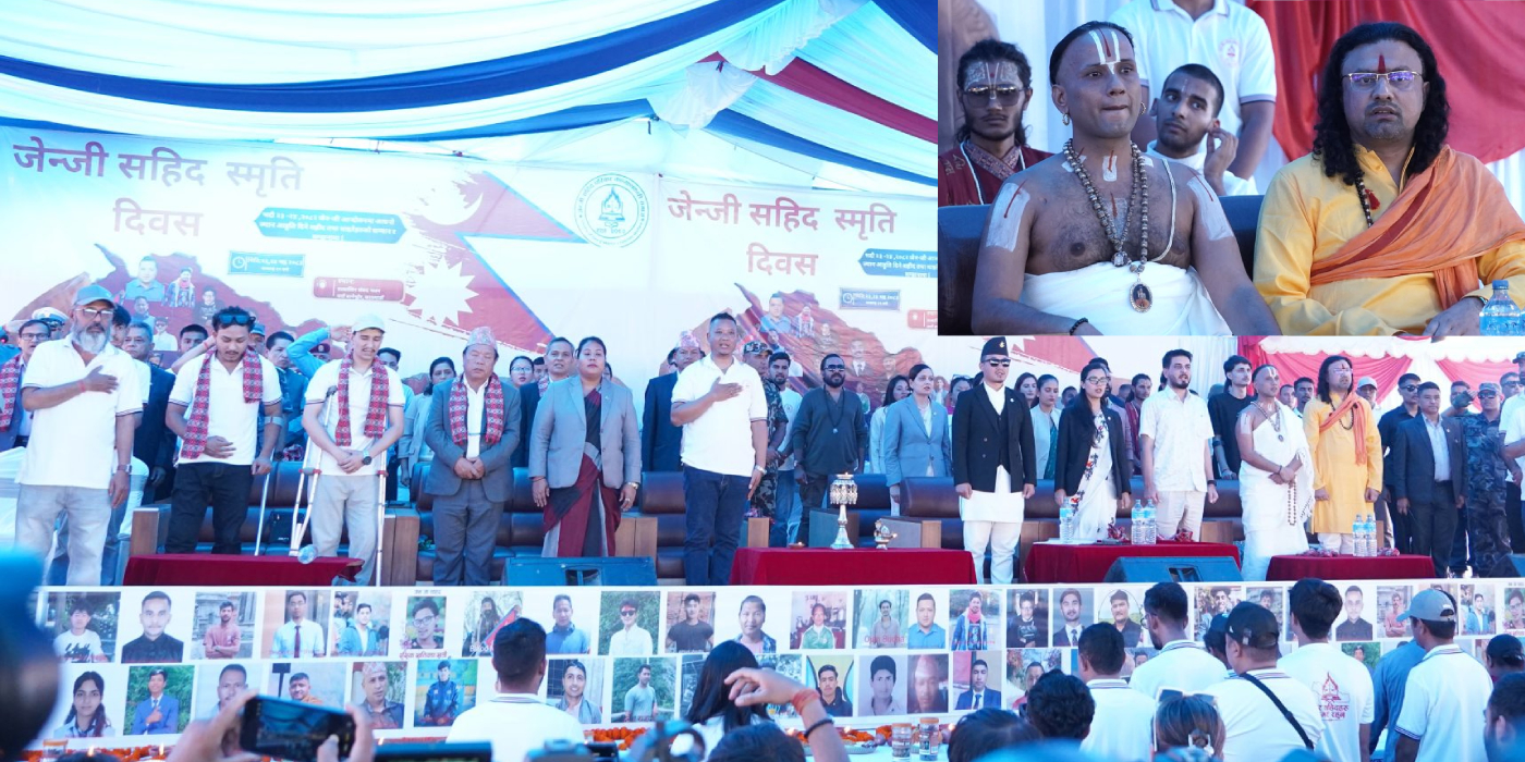 जेनजी शहीद स्मृति सभामा विवादित धर्मगुरुलाई ‘विशेष सम्मान’, मन्त्रीहरू पछाडि