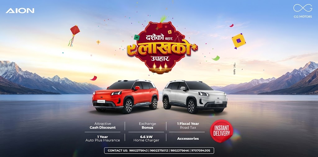आयोनको ‘दशैँ बहार’ : नगद छुटदेखि तत्काल डेलिभरीसम्म