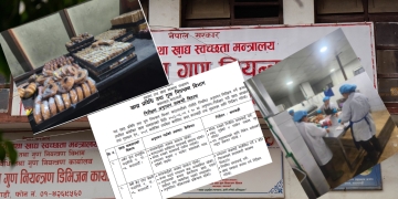 अर्बन फुड इण्डष्ट्रीज र बेबी ब्रेड एण्ड बेकरीमा खाद्य विभागको अनुगमन, म्याद गुज्रेका मसला नष्ट