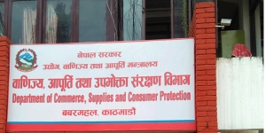 चिनी अभाव नभएको विभागको दाबी, मूल्य प्रतिकेजी ११० रुपैयाँ