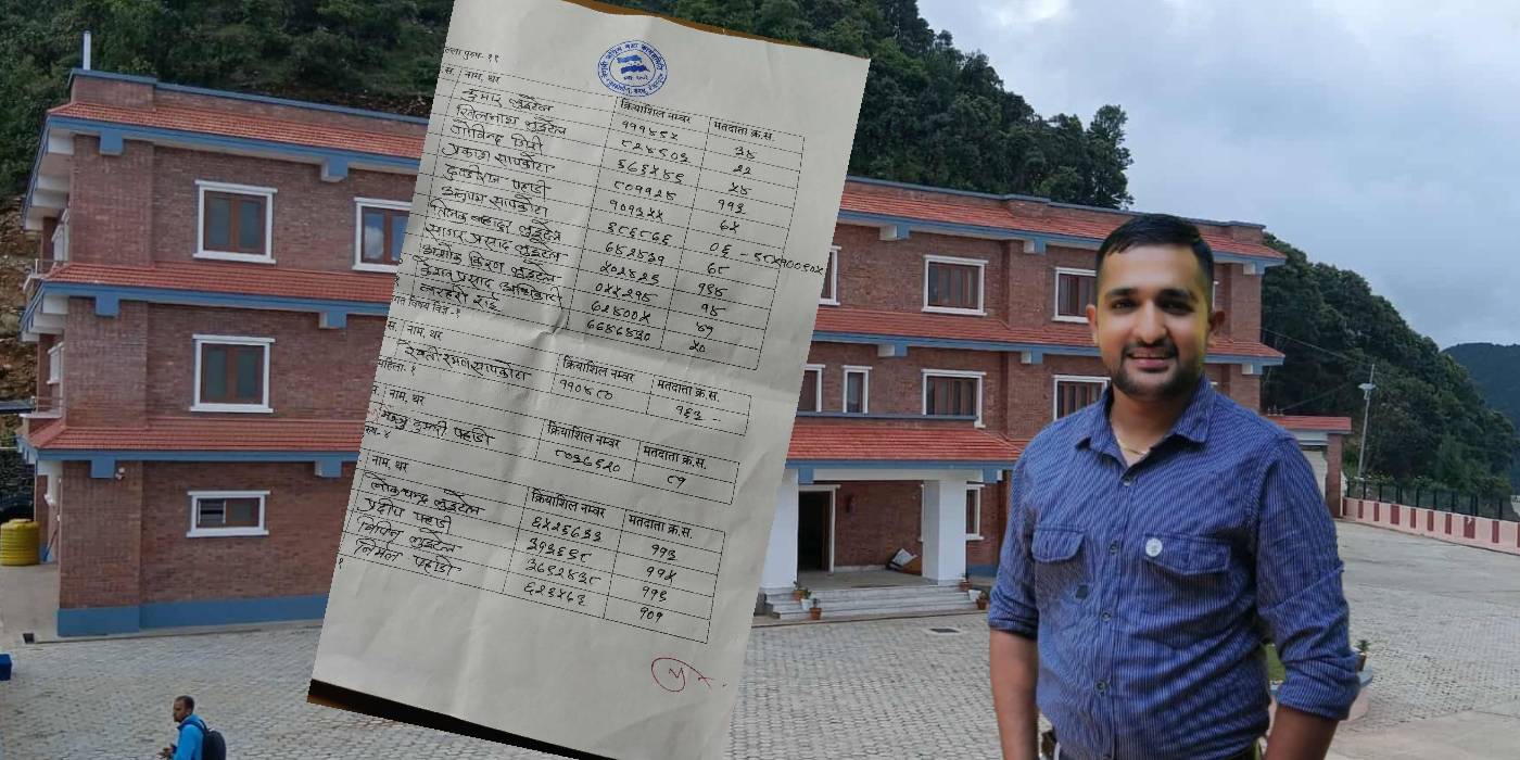 सरकारी सेवामा कार्यरत सुनकोशी गाउँपालिकाका कर्मचारी कांग्रेसको क्षेत्रीय प्रतिनिधि