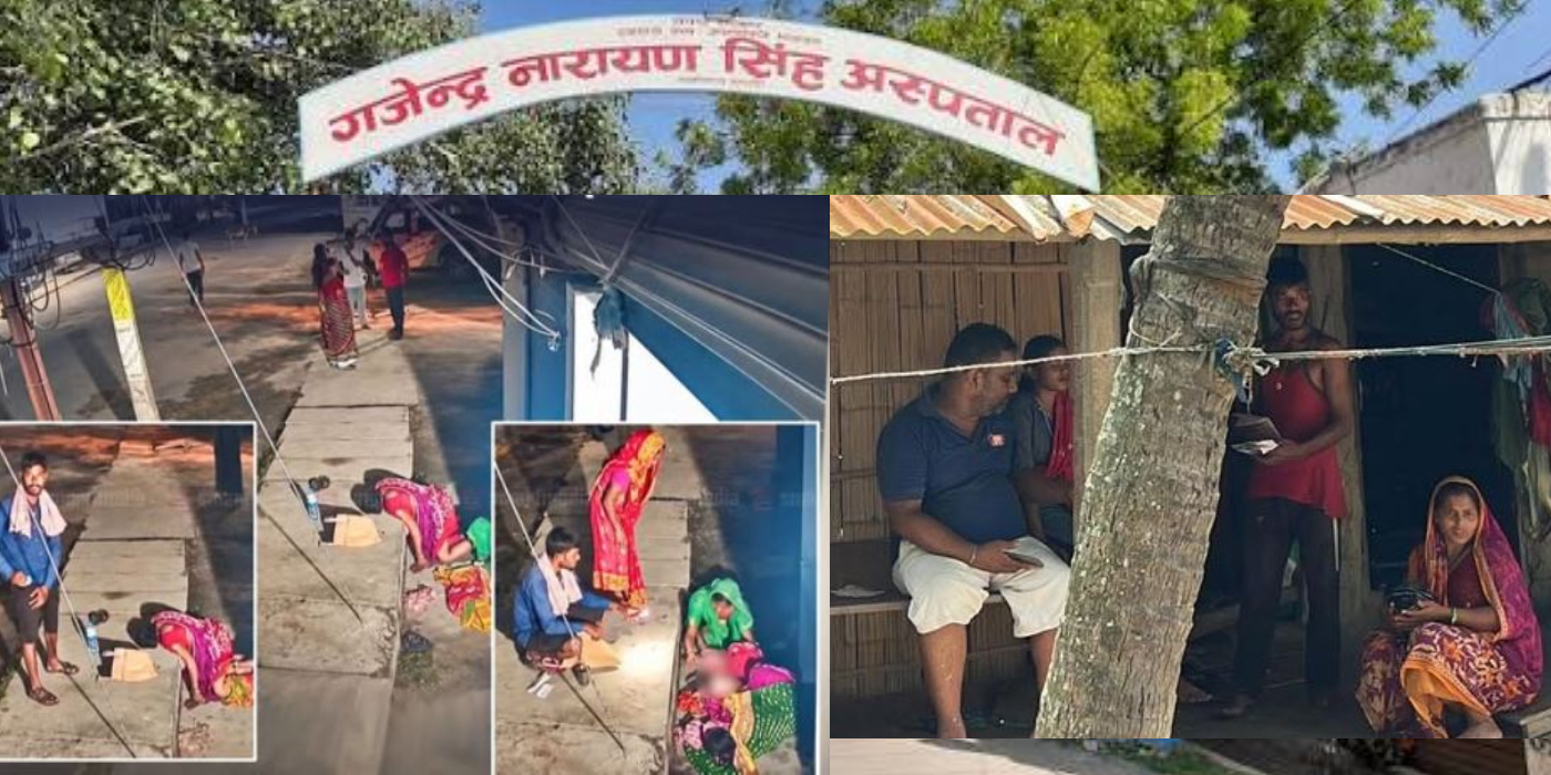 २५ सय रुपैयाँ नहुँदा अस्पतालले हप्काएर निकालिदियो, मध्यरातमा फुटपाथमै सुत्केरी भईन वविता
