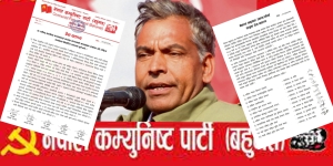 नेकपा बहुमतमा आन्तरिक विवाद चर्कियो, पार्टी प्रवक्ता चलाउनेले गरे अध्यक्ष कञ्चनलाई बर्खास्त