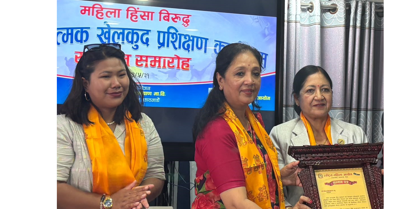 महिला आयोग र पुनम फाउन्डेसनको सहकार्यमा ‘महिला हिंसा’विरुद्ध आत्मरक्षा खेलकुद तालिम सम्पन्न