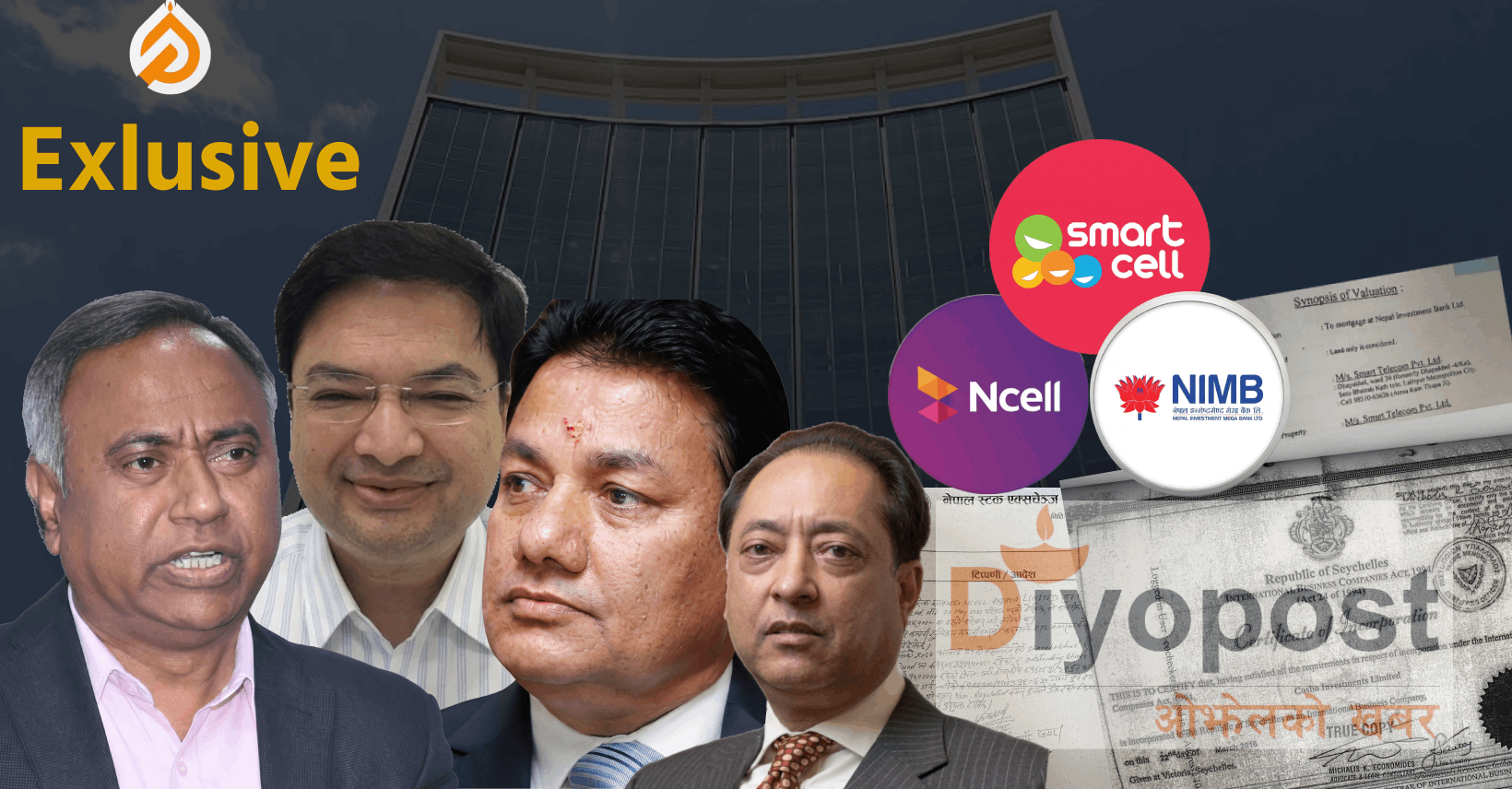 दूरसञ्चार इतिहासकै ठूलो वित्तिय संगठित अपराध: १ डलरको कम्पनि, १३ हजार करोडको घोटाला