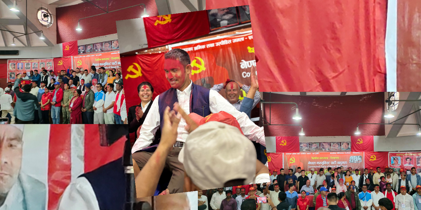 नेकपा(बहुमत)को महासचिवमा दिपक चलाउने निर्वाचित, ८५ सदस्यीय केन्द्रीय समिति चयन