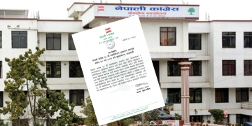 क्षेत्रीय अधिवेशन नसकिँदै कांग्रेस महाधिवेशनको मिति तय, असोज १८ गते उद्घाटन हुने