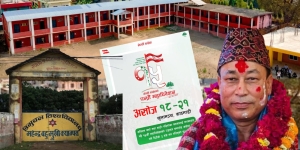 सरकारी क्याम्पसका बहालवाला उपप्राध्यापक श्रेष्ठ कांग्रेसको क्षेत्रीय सभापतिमा निर्वाचित