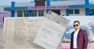 पाल्हीनन्दन आधारभूत अस्पतालमा बेथितिको चाङ, अख्तियारमा पुग्यो उजुरी