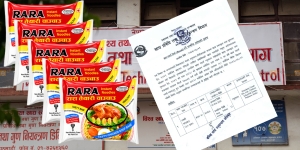 रारा चाउचाउ गुणस्तरहीन, बजारबाट तत्काल फिर्ता गर्न खाद्य विभागको आदेश