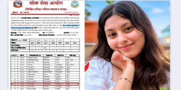 भोटेकोशी बाढीमा बेपत्ता इन्जिनियर ऋचा लोकसेवामा ‘पास’