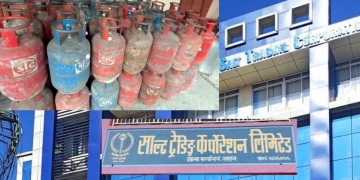 राजमार्ग अवरुद्ध भएपछि निजी प्लान्टबाट ‘एसटिसी’ सिलिन्डर भर्दै साल्ट ट्रेडिङ