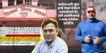 मार्नका लागि खुँडा प्रहार गर्दै गरेको भिडियो न्यायाधीशले हेरे, अनि आक्रमणकारीलाई २ लाख धरौटीमै रिहा गरिदिए