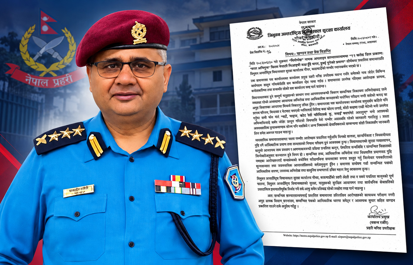 ‘गैर व्यावसायिक कामबारे म सोच्न पनि सक्दिन, किरण नेपालीसँग कुनै चिनजान नै छैन’ : एसएसपी वसन्त रजौरे