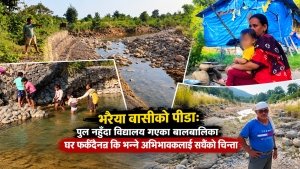२२ वर्षअघिको गाउँ र अहिलेको गाउँ उस्तै : पुस्ता फेरियो, विकास फेरिएन
