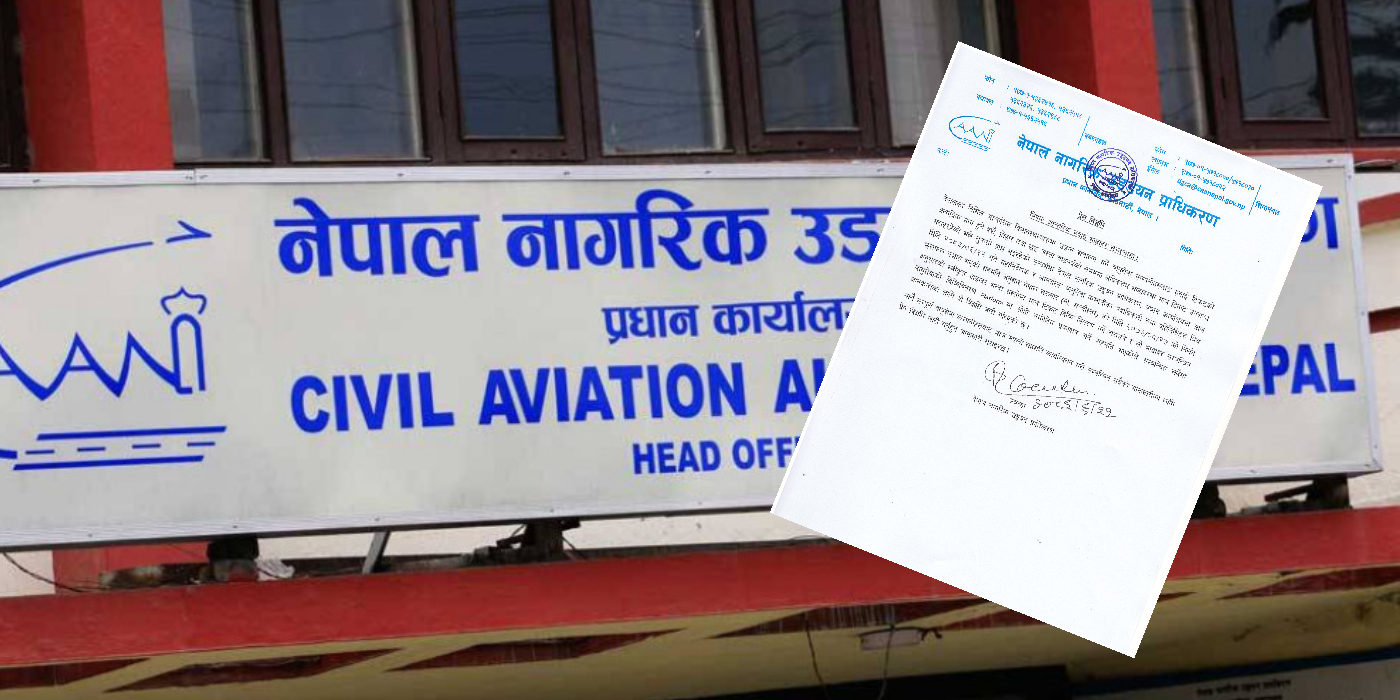 चाडपर्वमा स्वीकृत भाडादरभन्दा सस्तोमा आन्तरिक हवाई टिकट बिक्री गर्न सहमति