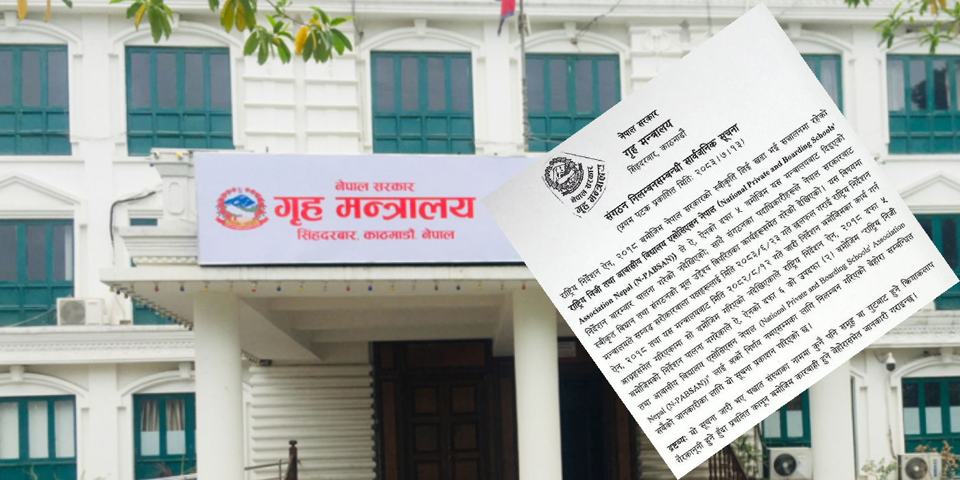 सरकारले गर्‍यो एनप्याब्सनलाई निलम्बन, अर्को निर्णय नभएसम्म कामकाजमा रोक
