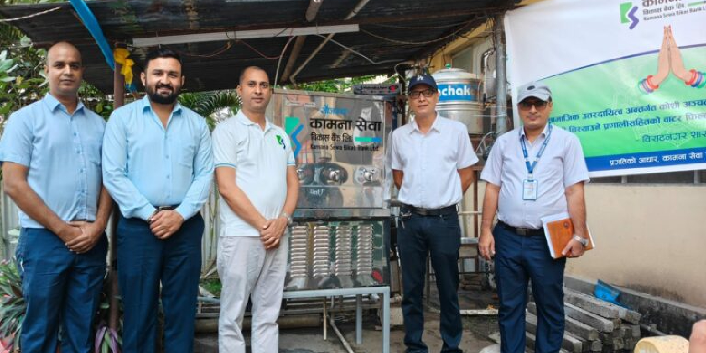 कामना सेवा विकास बैंकद्वारा कोशी अस्पताललाई पानी फिल्ट्रेसन सिस्टम र चिलर हस्तान्तरण