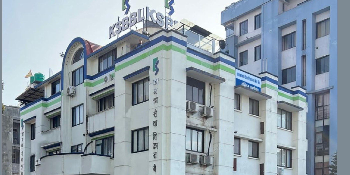 कामना सेवा विकास बैंकको नाफा १६.९९ प्रतिशतले बढ्यो