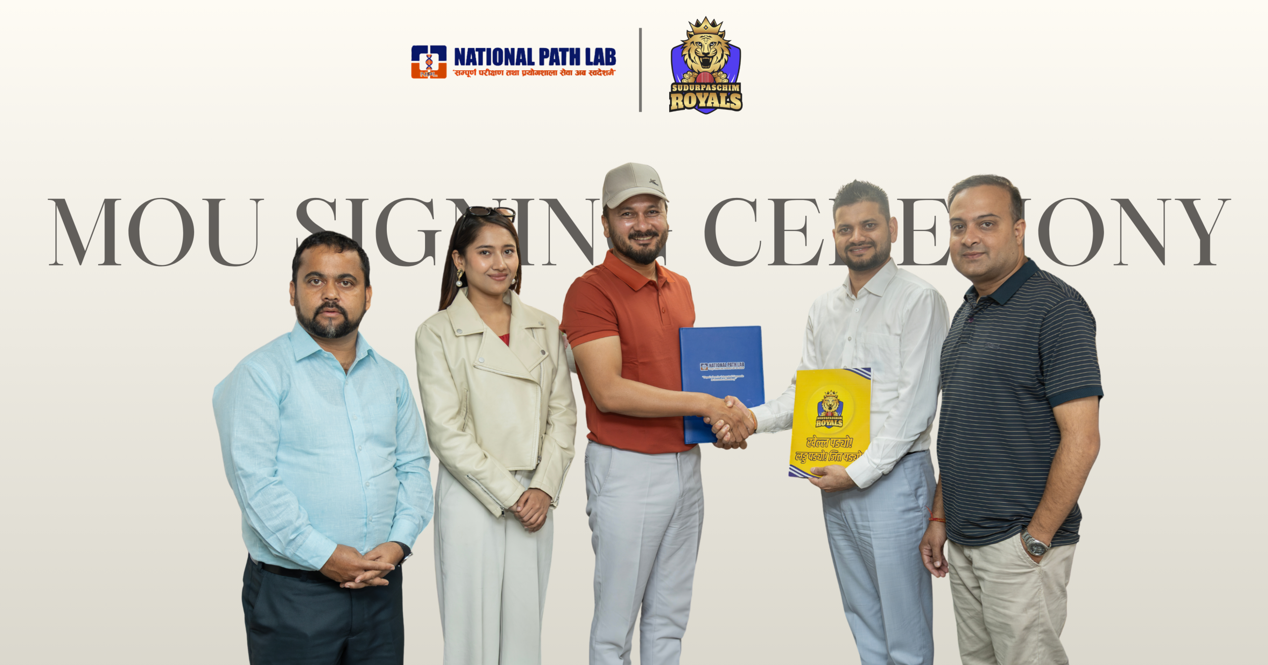 नेसनल प्याथ ल्याब बन्यो सुदूरपश्चिम रोयल्सको मेडिकल पार्टनर